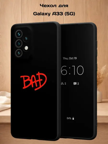 Case Style Чехол на Samsung A33 5G с принтом BAD