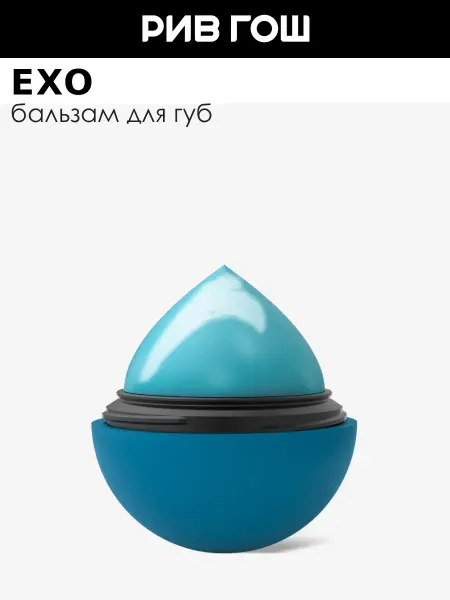 EXO Бальзам для губ Egg, 12 г, Ментол + Mята