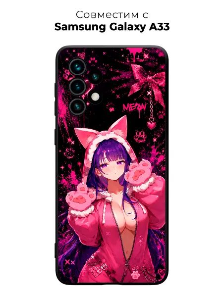 Vip Case Чехол на Samsung Galaxy A33 (5G) Fern