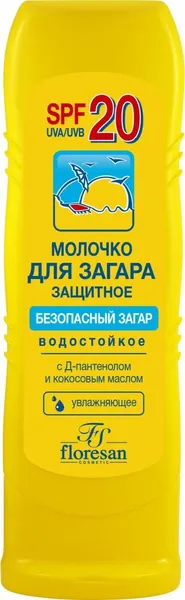 Floresan Молочко защитное для загара SPF 20 водостойкое 125мл