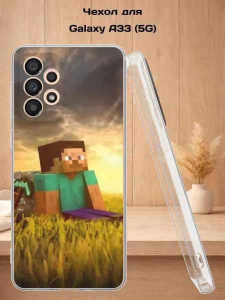 Case Style Чехол на Samsung A33 5G с принтом Minecraft