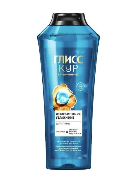 Глисс Кур Шампунь Gliss Kur Aqua Miracle 400 мл