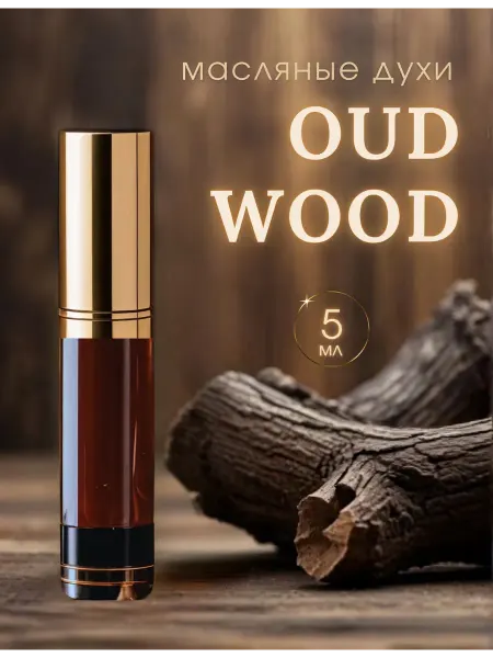 AromaKo Parfume Духи масляные шариковые "Удовое дерево" 5мл