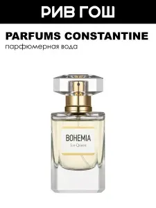 PARFUMS CONSTANTINE Bohemia Ice Queen Парфюмерная вода жен, 50 мл