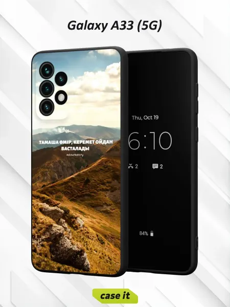 Case it Чехол на Samsung A33 5Gс принтом горный пейзаж