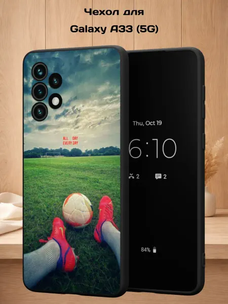 Case Style Чехол на Samsung A33 5G с принтом Бутсы и мяч