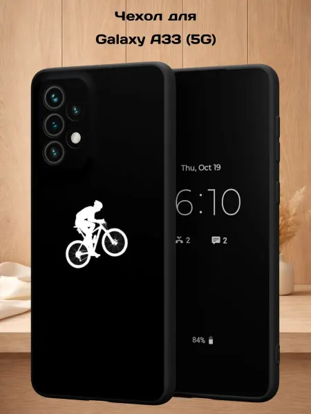 Case Style Чехол на Samsung A33 5G с принтом Велосипед