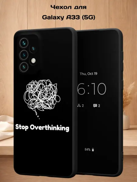 Case Style Чехол на Samsung A33 5G с принтом Спутанный клубок линий