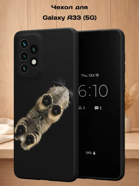 Case Style Чехол на Samsung A33 5G с принтом Котик