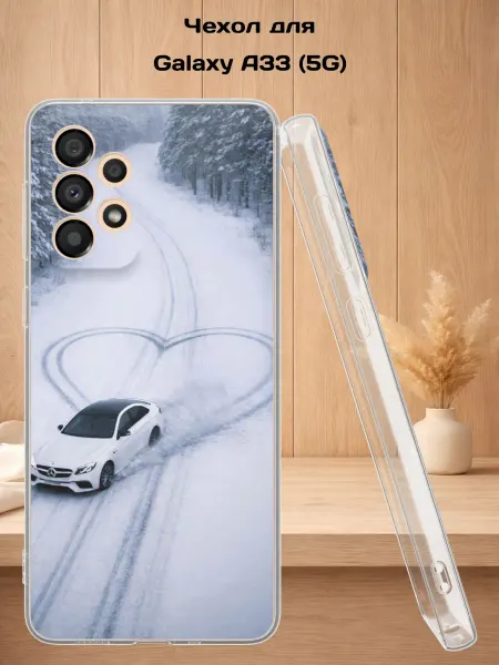 Case Style Чехол на Samsung A33 5G с принтом Мерседес