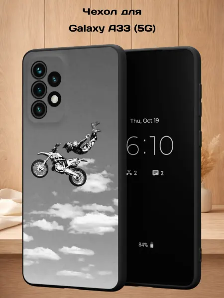 Case Style Чехол на Samsung A33 5G с принтом Мотоспорт