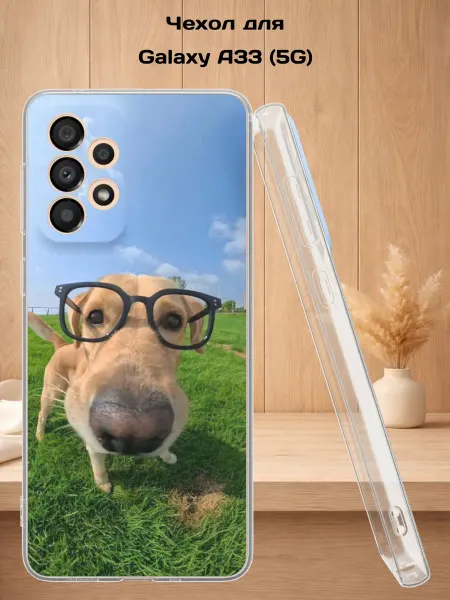 Case Style Чехол на Samsung A33 5G с принтом Учёный пёс