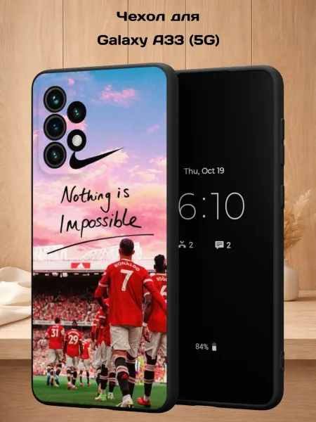 Case Style Чехол на Samsung A33 5G с принтом Футбольное поле