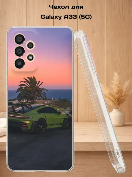 Case Style Чехол на Samsung A33 5G с принтом Тираннозавр Рекс