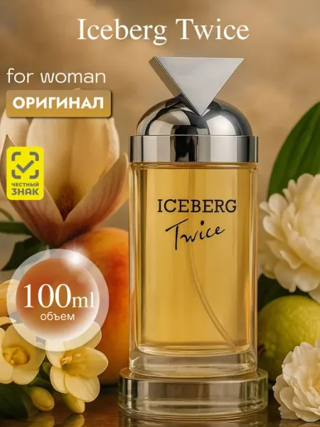 Iceberg Twice Туалетная вода 100 мл