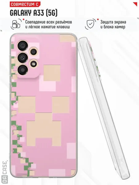 DACase Чехол на Samsung A33 5G с принтом Minecraft