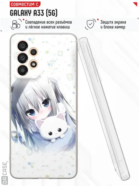 DACase Чехол на Samsung A33 5G с принтом Аниме