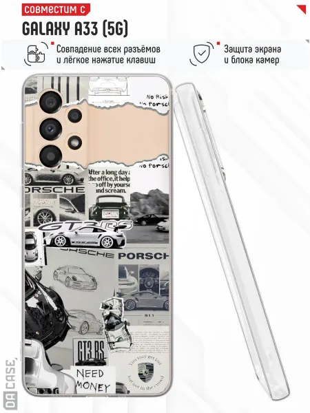 DACase Чехол на Samsung A33 5G с принтом Машина