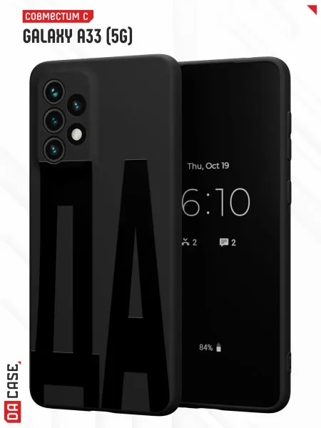 DACase Чехол на Samsung A33 5G с принтом Надписью