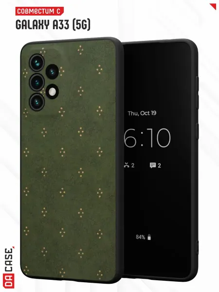 DACase Чехол на Samsung A33 5G с принтом Орнамент