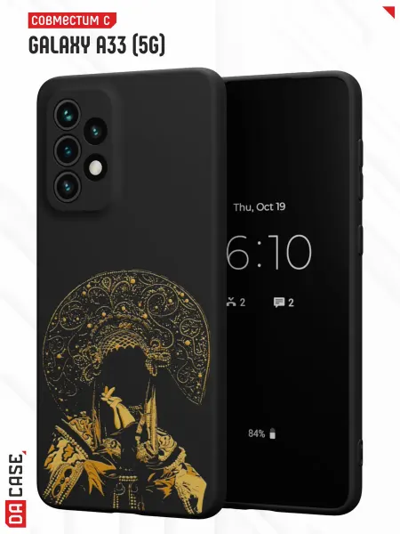 DACase Чехол на Samsung A33 5G с принтом Золотой