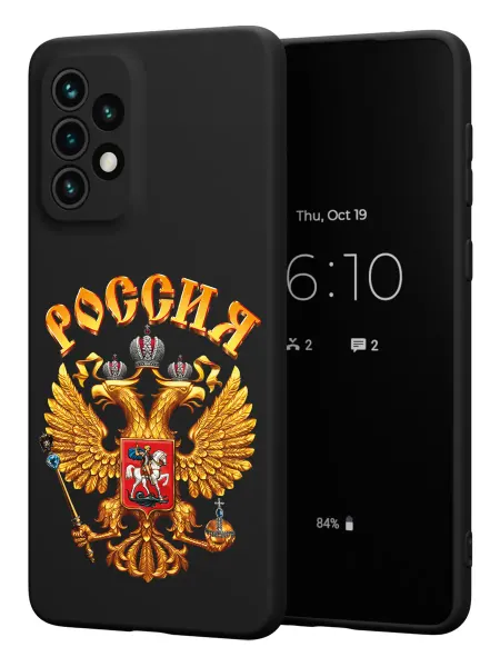 FACTORIA Чехол на Samsung A33 5G с принтом Герб РФ