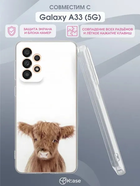 Kcase Чехол на Samsung A33 5G с принтом Бычок