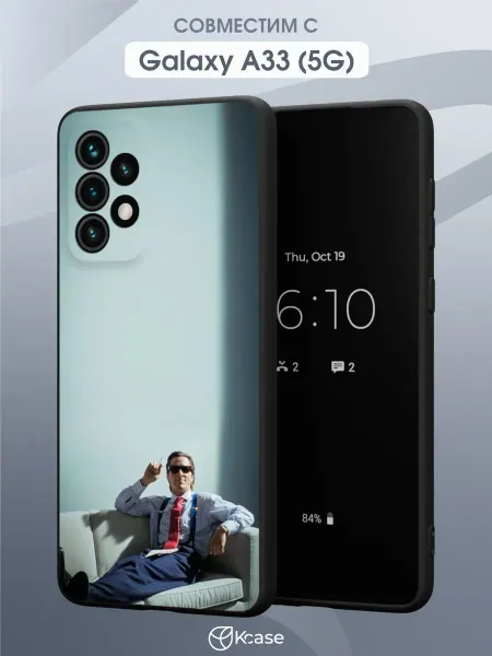 Kcase Чехол на Samsung A33 5G с принтом Патрик Бэйтман