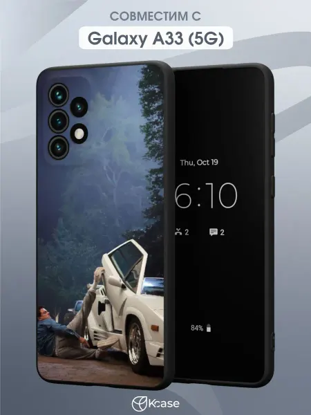 Kcase Чехол на Samsung A33 5G с принтом Волк с Уолл-стрит
