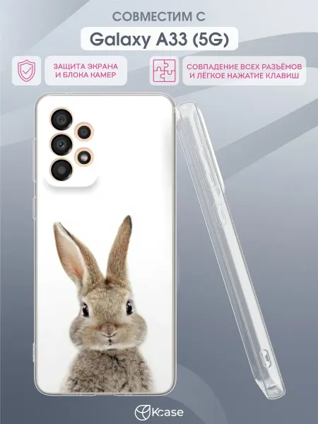 Kcase Чехол на Samsung A33 5G с принтом Кролик