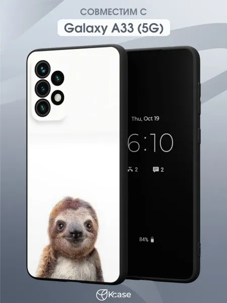 Kcase Чехол на Samsung A33 5G с принтом Ленивец