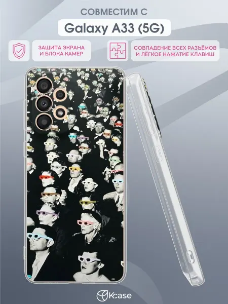 Kcase Чехол на Samsung A33 5G с принтом Лица в очках