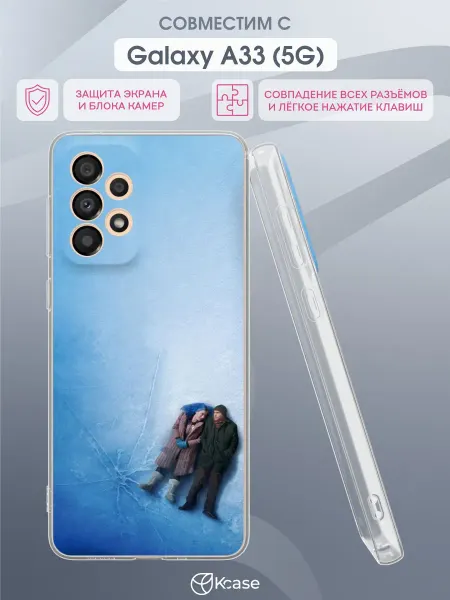 Kcase Чехол на Samsung A33 5G с принтом На льду