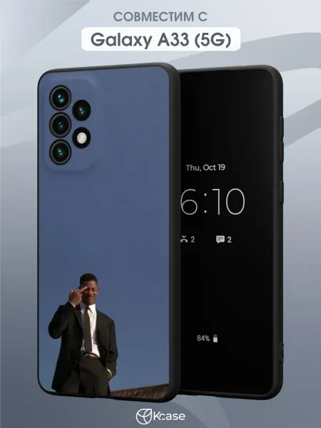 Kcase Чехол на Samsung A33 5G с принтом Люди в черном