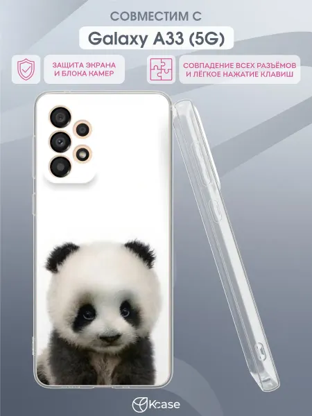 Kcase Чехол на Samsung A33 5G с принтом Панда