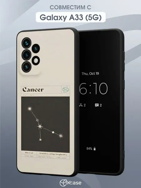 Kcase Чехол на Samsung A33 5G с принтом Рак