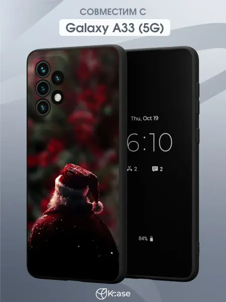 Kcase Чехол на Samsung A33 5G с принтом Санта