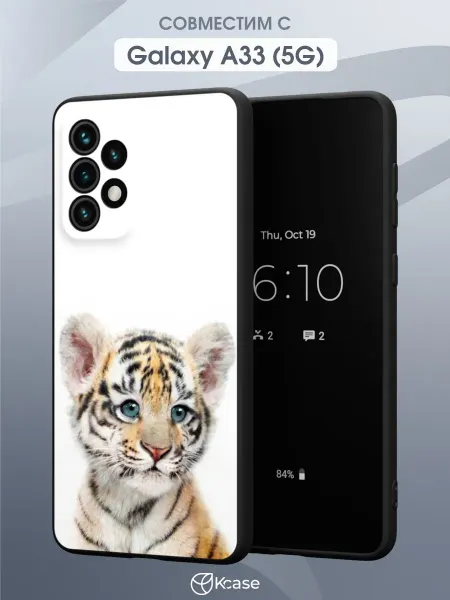 Kcase Чехол на Samsung A33 5G с принтом Тигренок