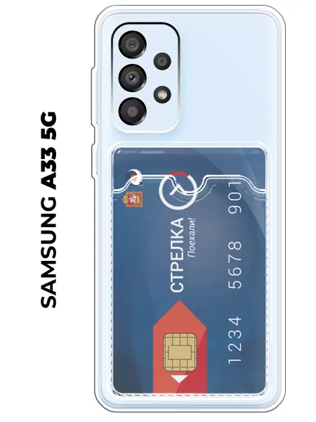 NOOTO Чехол на Samsung A33 5G( для Самсунг А33) с карманом