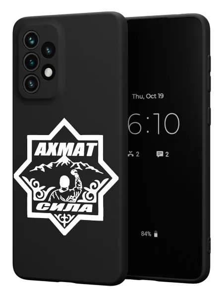 PBl store Чехол на Samsung A33 5G с принтом Ахмат