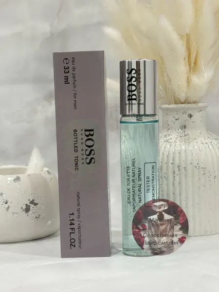 ПРОБНИКИ Духи-тестеры HUGO BOSS Bottled Tonic