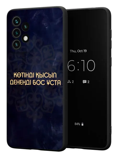 PBl store Чехол на Samsung A33 5G с принтом Надпись Казахстан