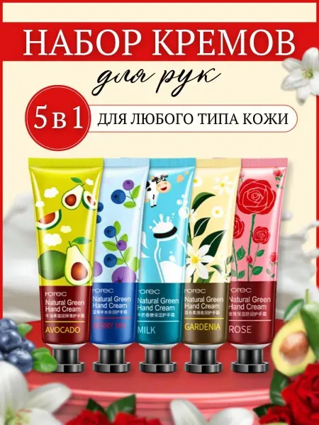 Mz_sanyon Крем для рук питающий