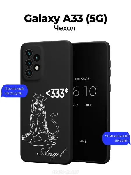 Чехол-Мания Чехол на Samsung A33 5G c принтом Аниме