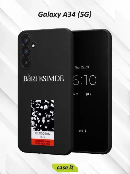Case it Чехол на Samsung A34 5Gс принтом BÀRI ESIMDE
