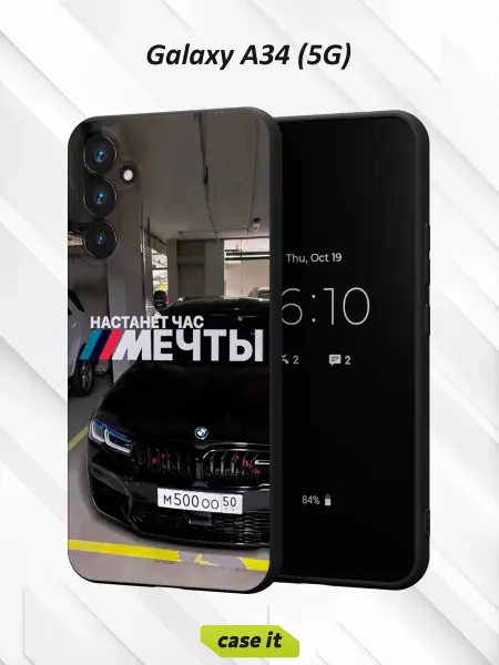 Case it Чехол на Samsung A34 5G с принтом BMW M5 спорткар