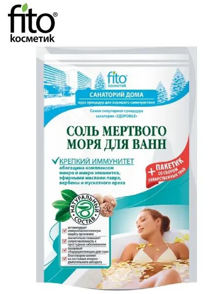 ФИТОКОСМЕТИК Санаторий дома Соль для ванн Мертвого моря Крепкий иммунитет