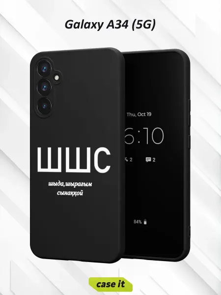 Case it Чехол на Samsung A34 5Gс принтом ШШС