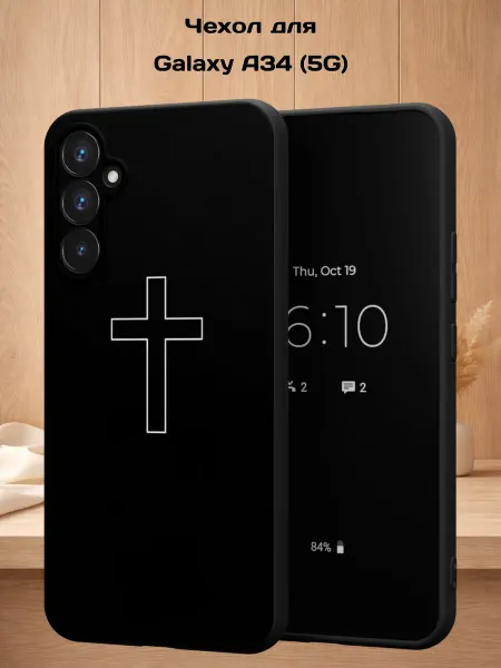 Case Style Чехол на Samsung A34 5G с принтом Крест