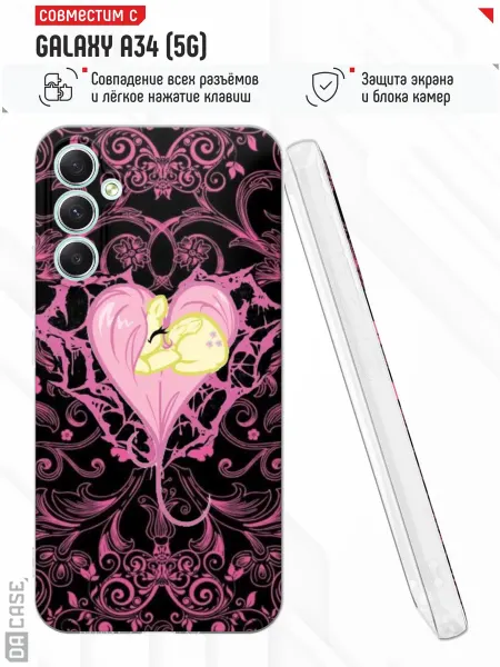 DACase Чехол на Samsung A34 5G с принтом My Little Pony